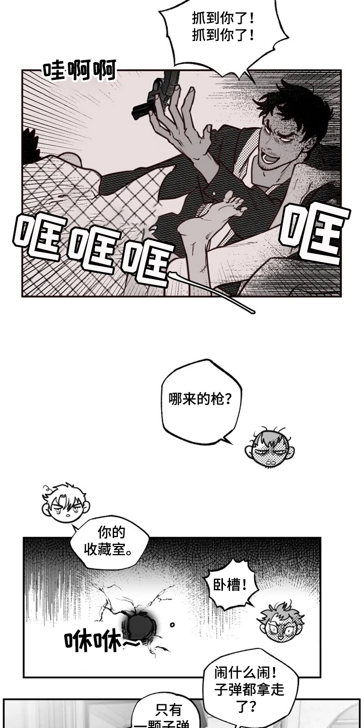 第34话2