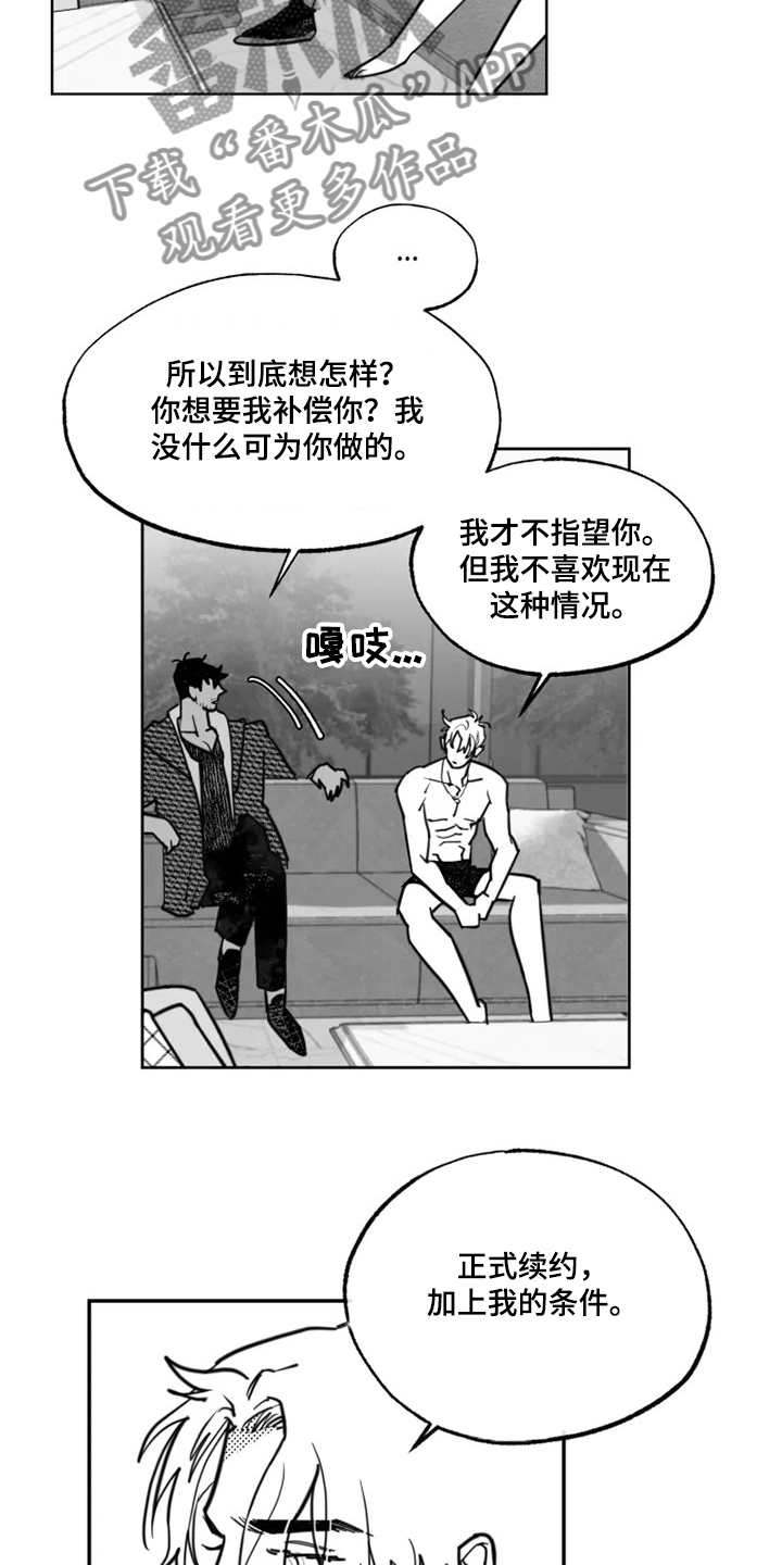 第34话6