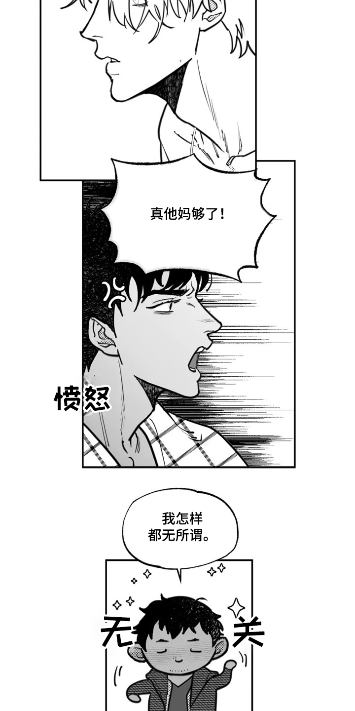 第34话7