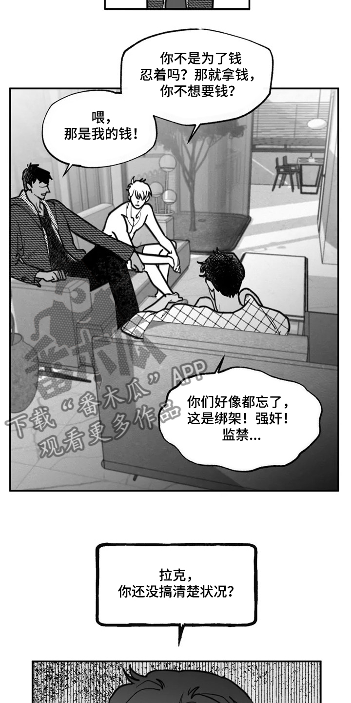 第34话8