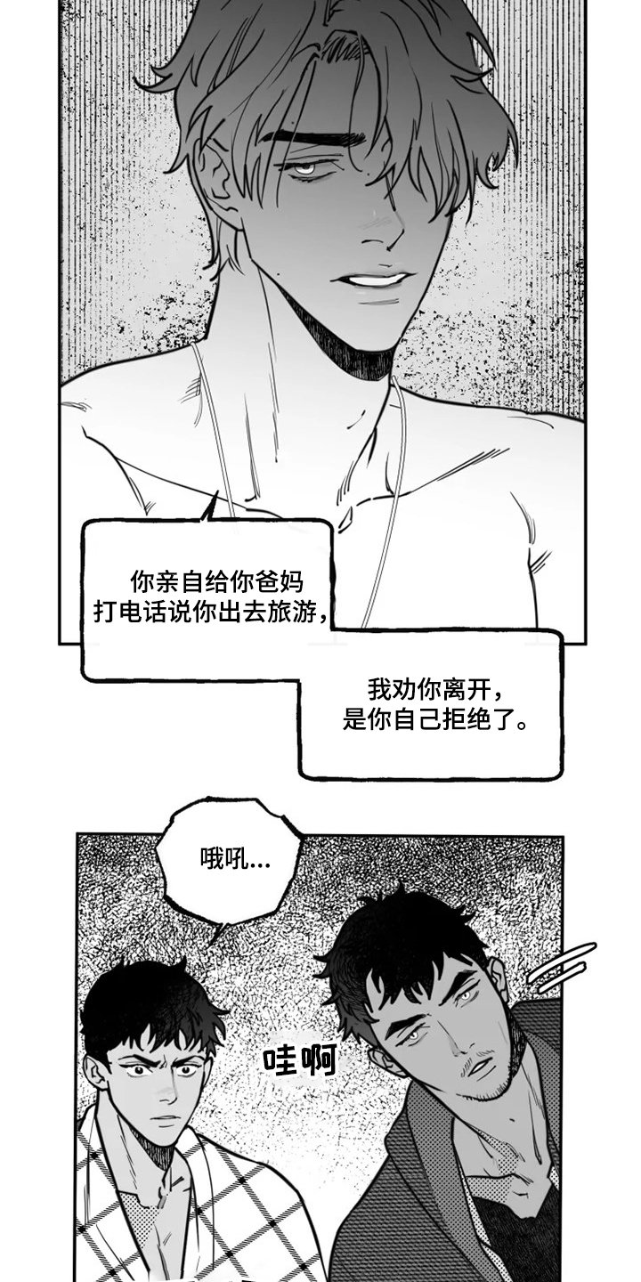 第34话9