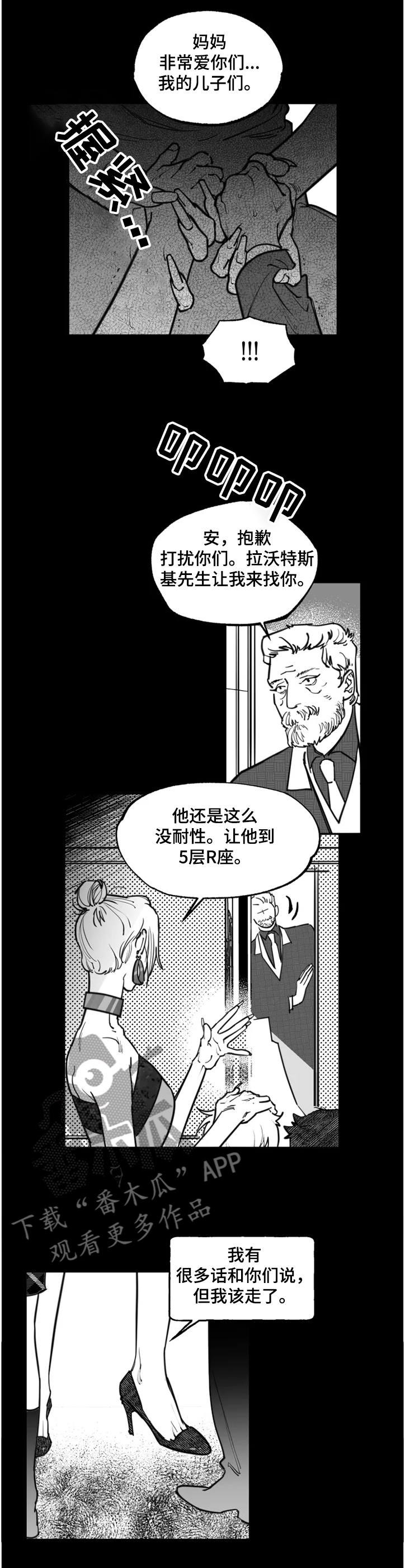 第33话0