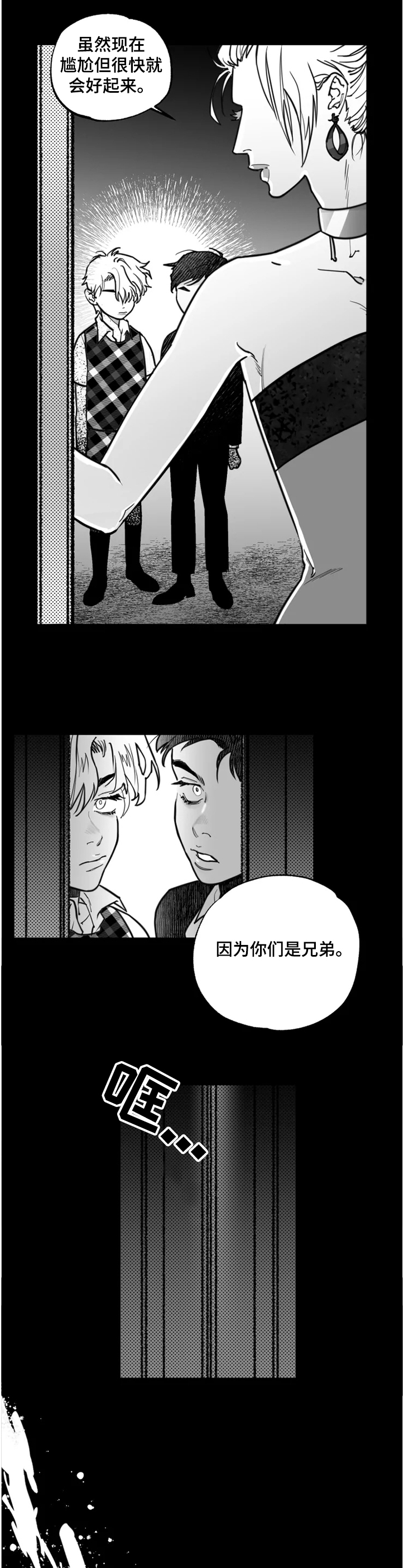 第33话1