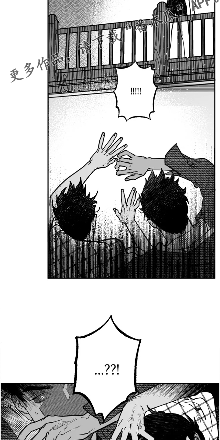 第33话10