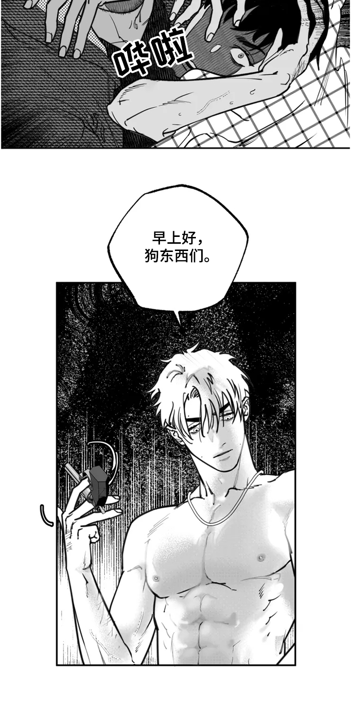 第33话11