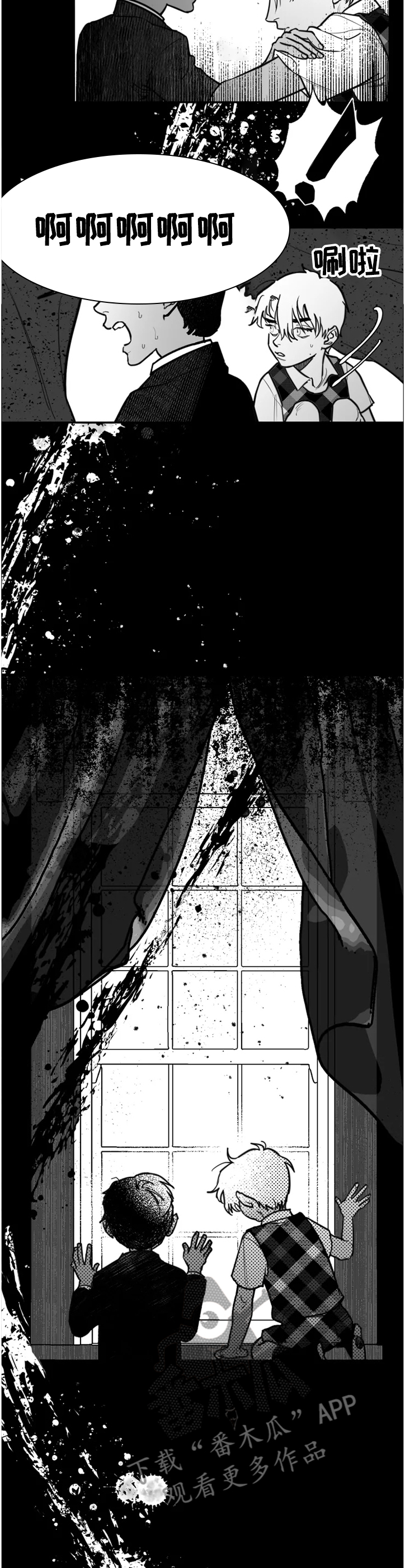 第33话3