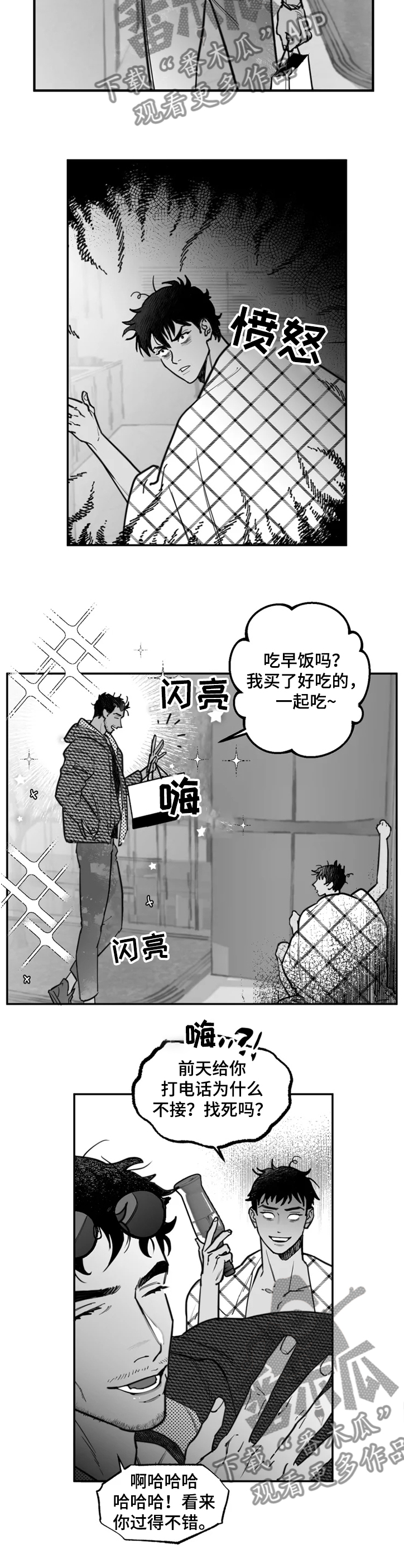 第33话5