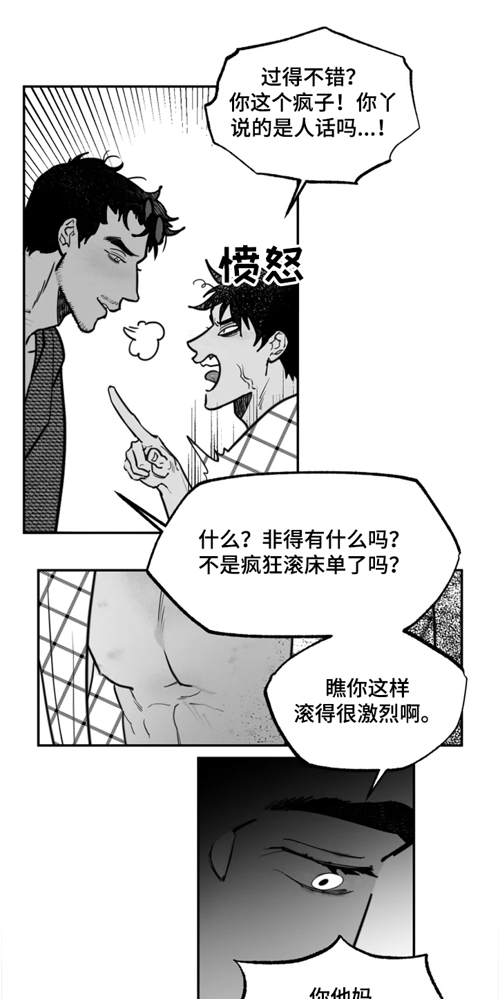 第33话6