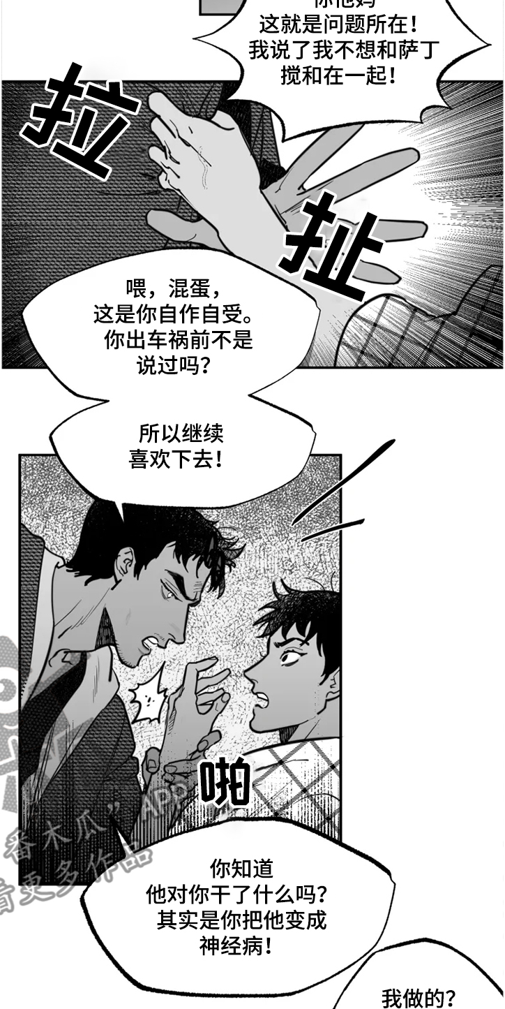 第33话7