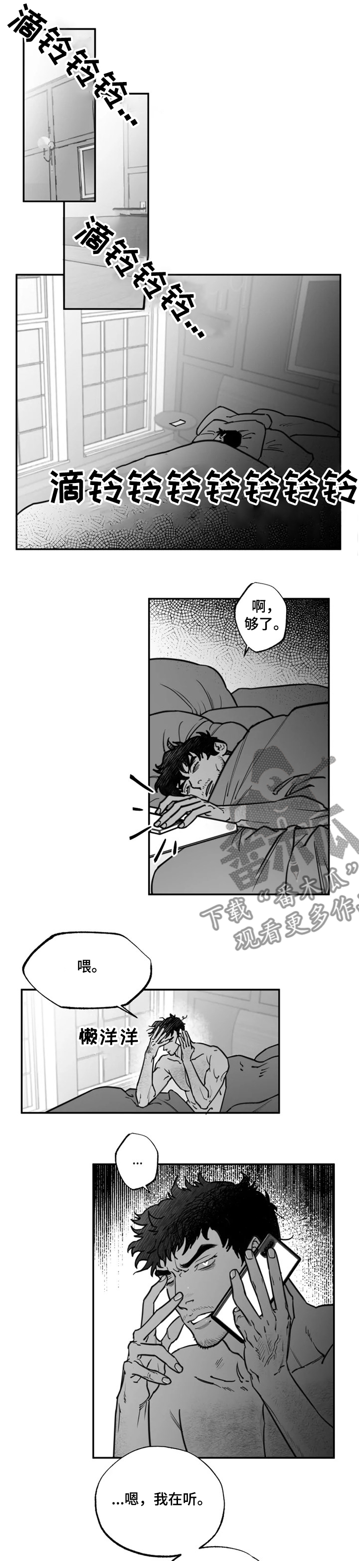 第32话0