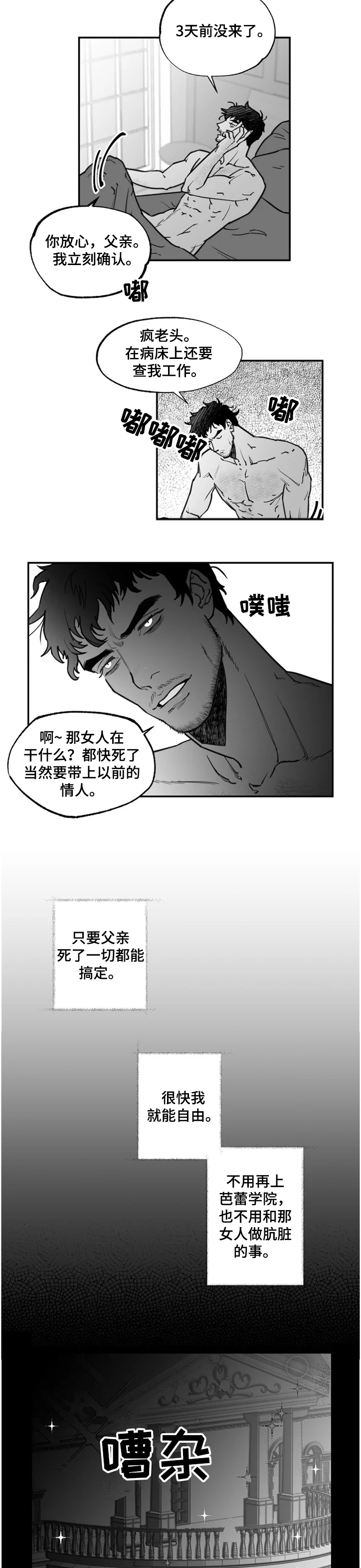 第32话1