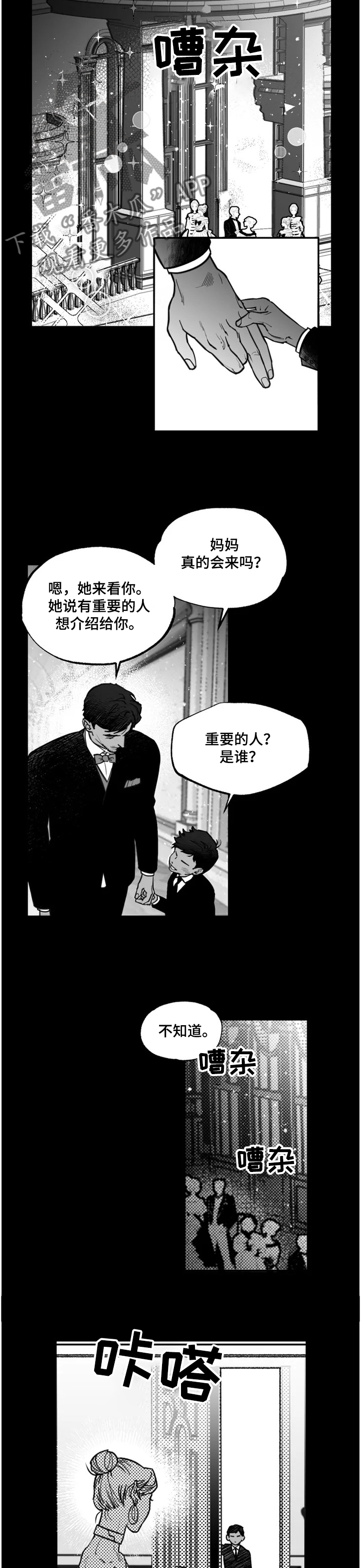 第32话2