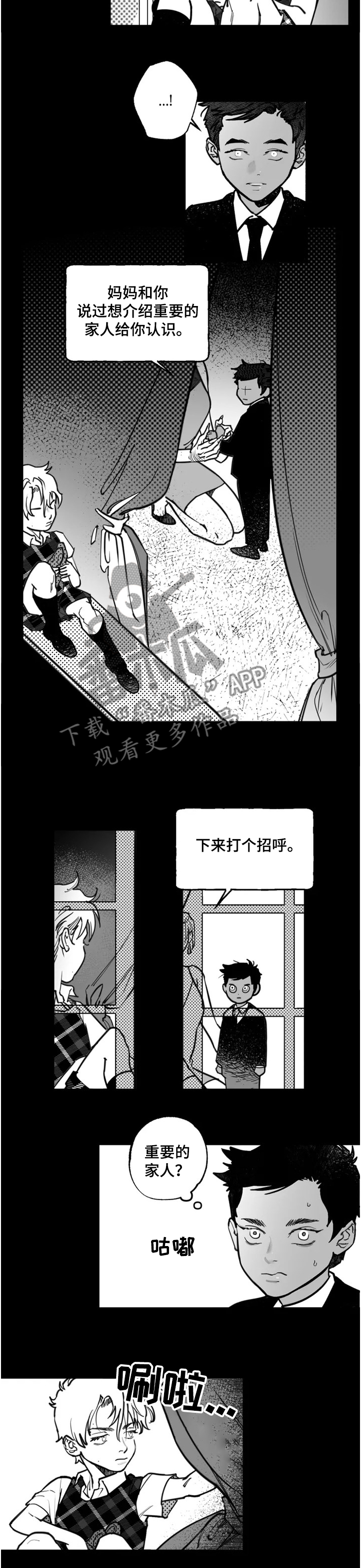第32话5