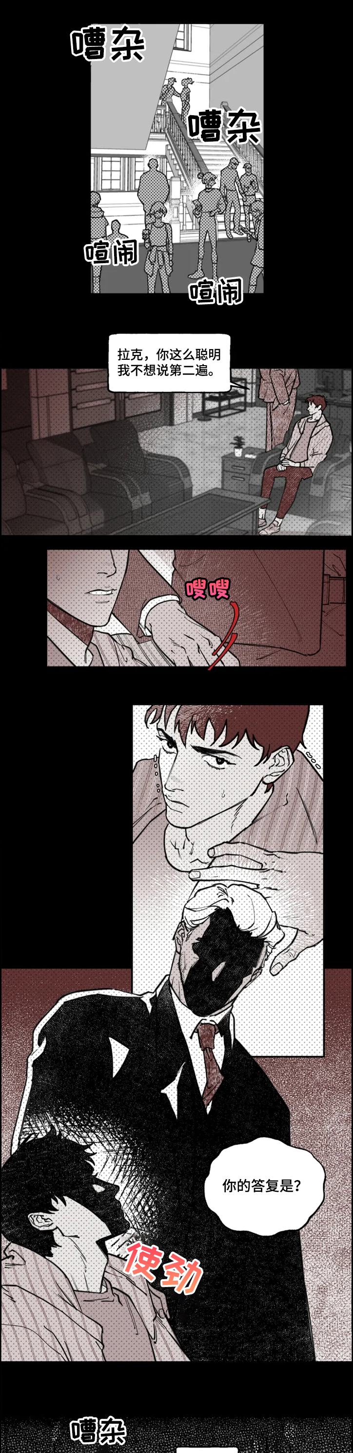 第30话0