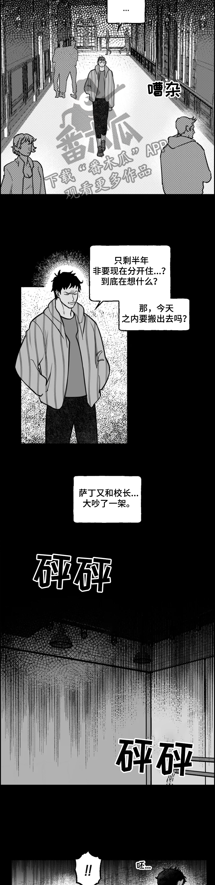 第30话1