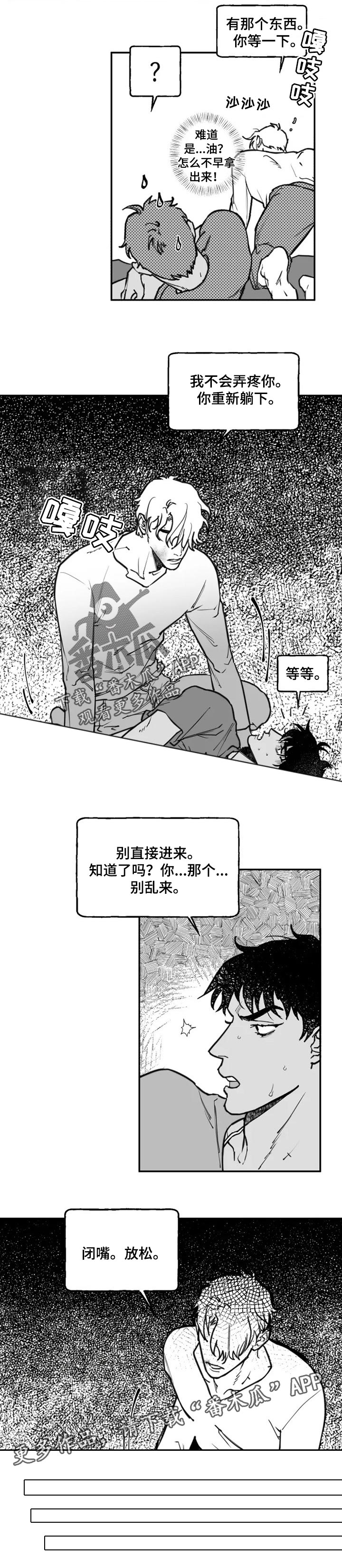 第28话5