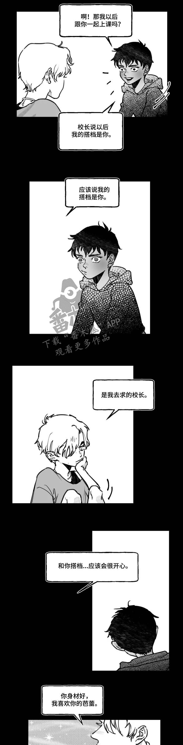第18话10