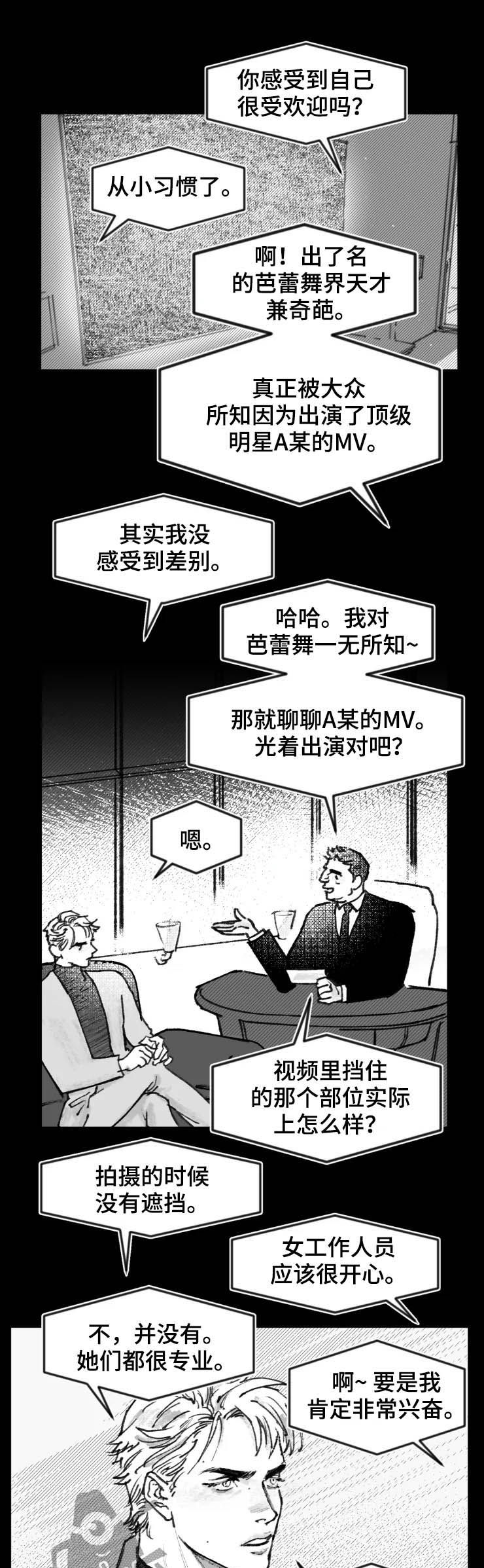 第13话4