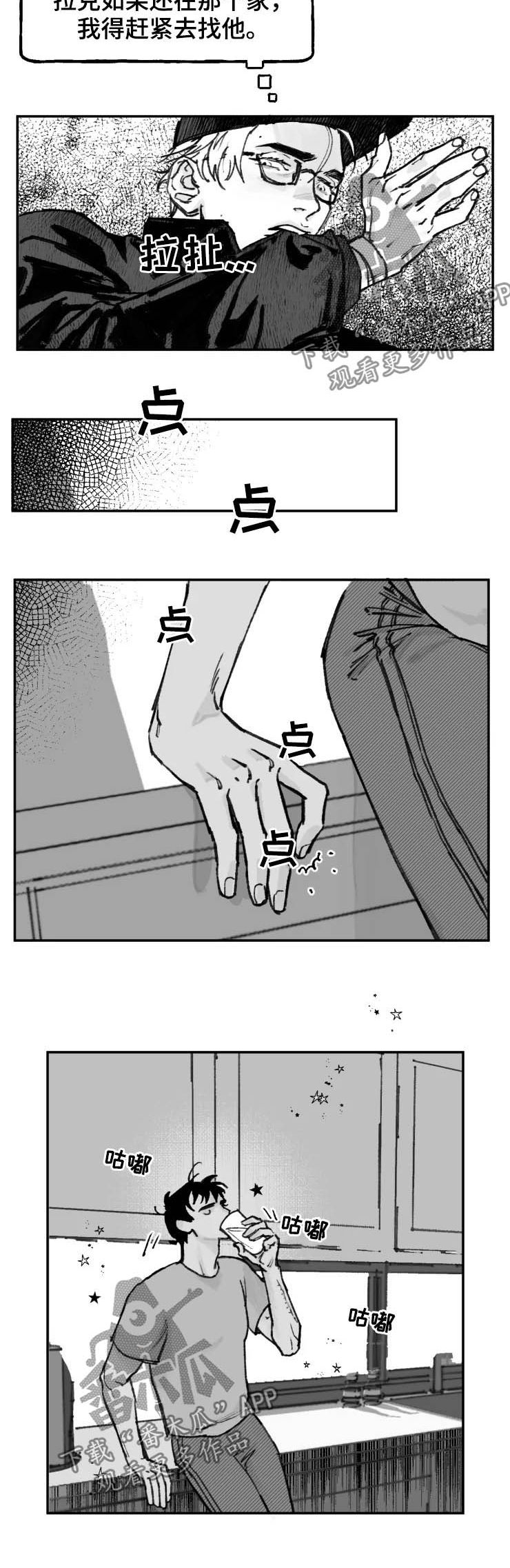 第13话7