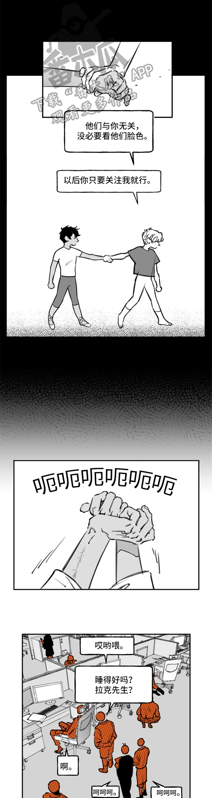 第8话1