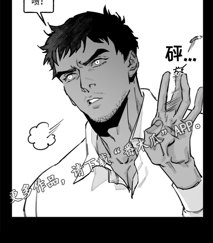 第8话8