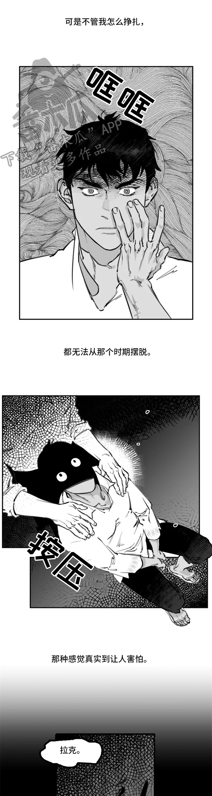 第7话0
