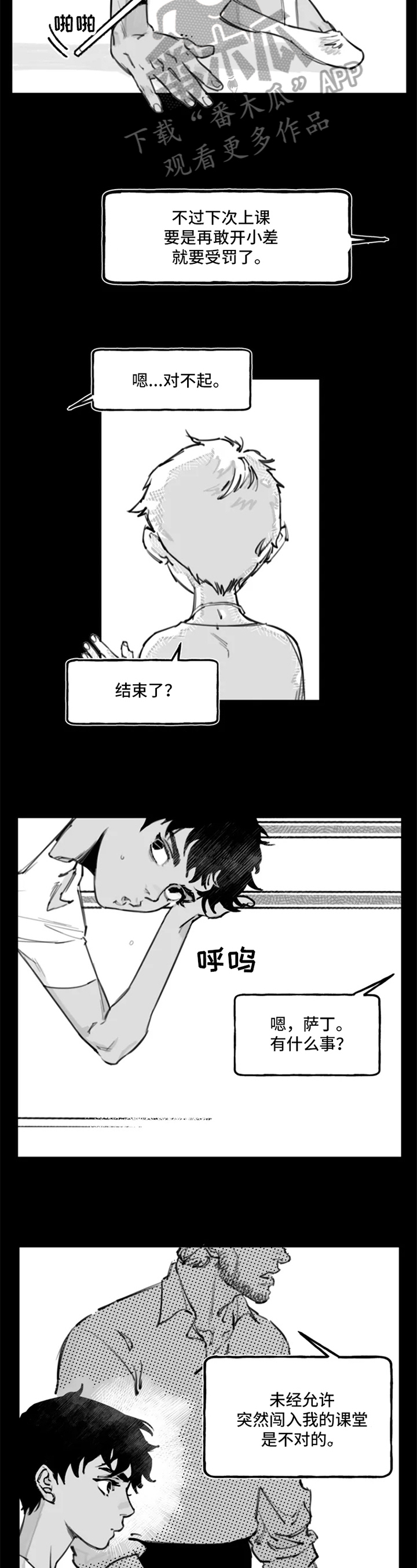 第7话5