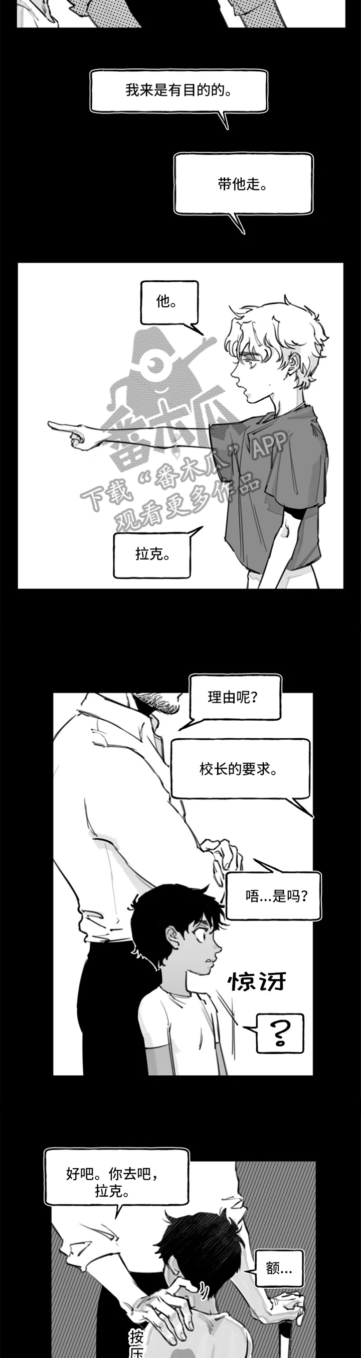 第7话6