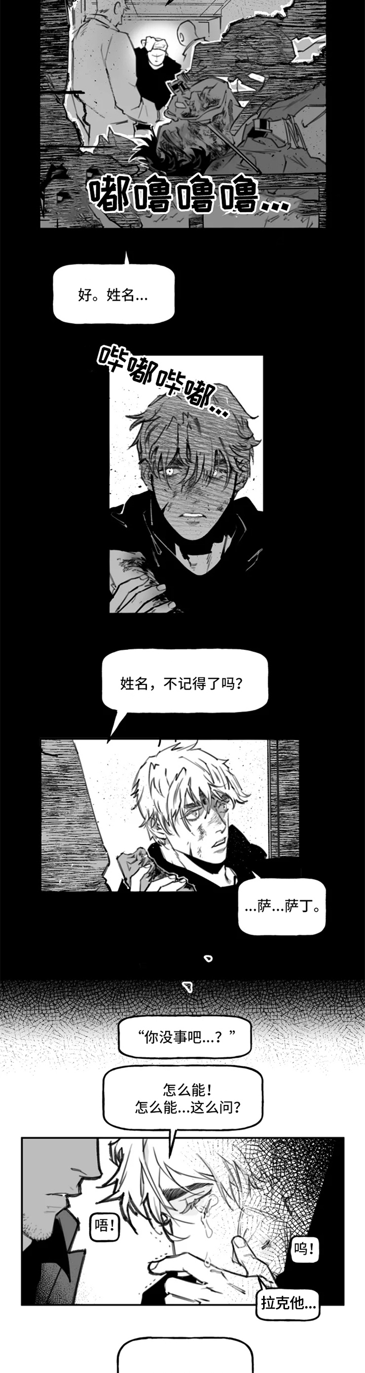 第1话6