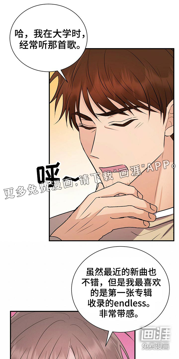 第87话0