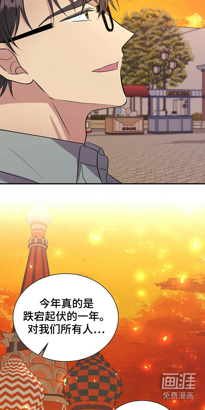 第87话11