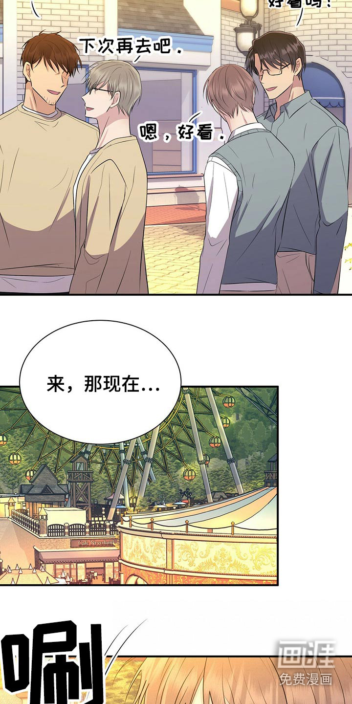 第87话13