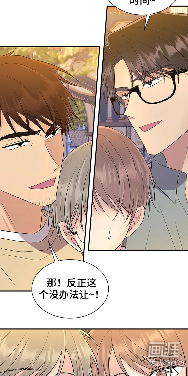 第87话16