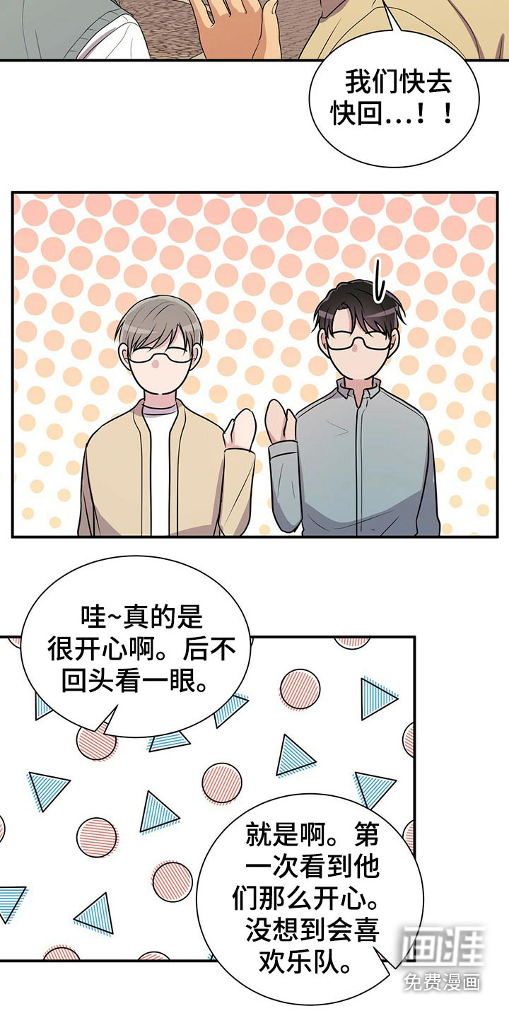 第87话6