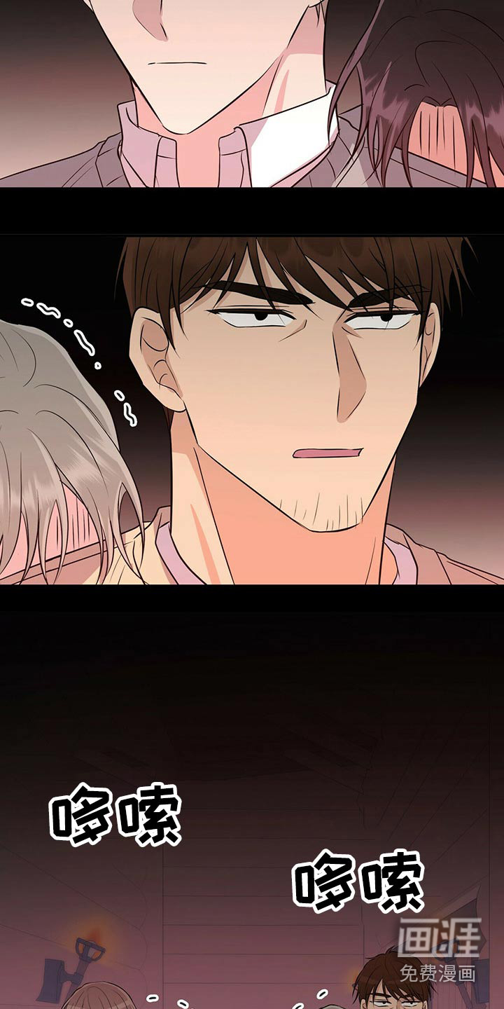 第86话1