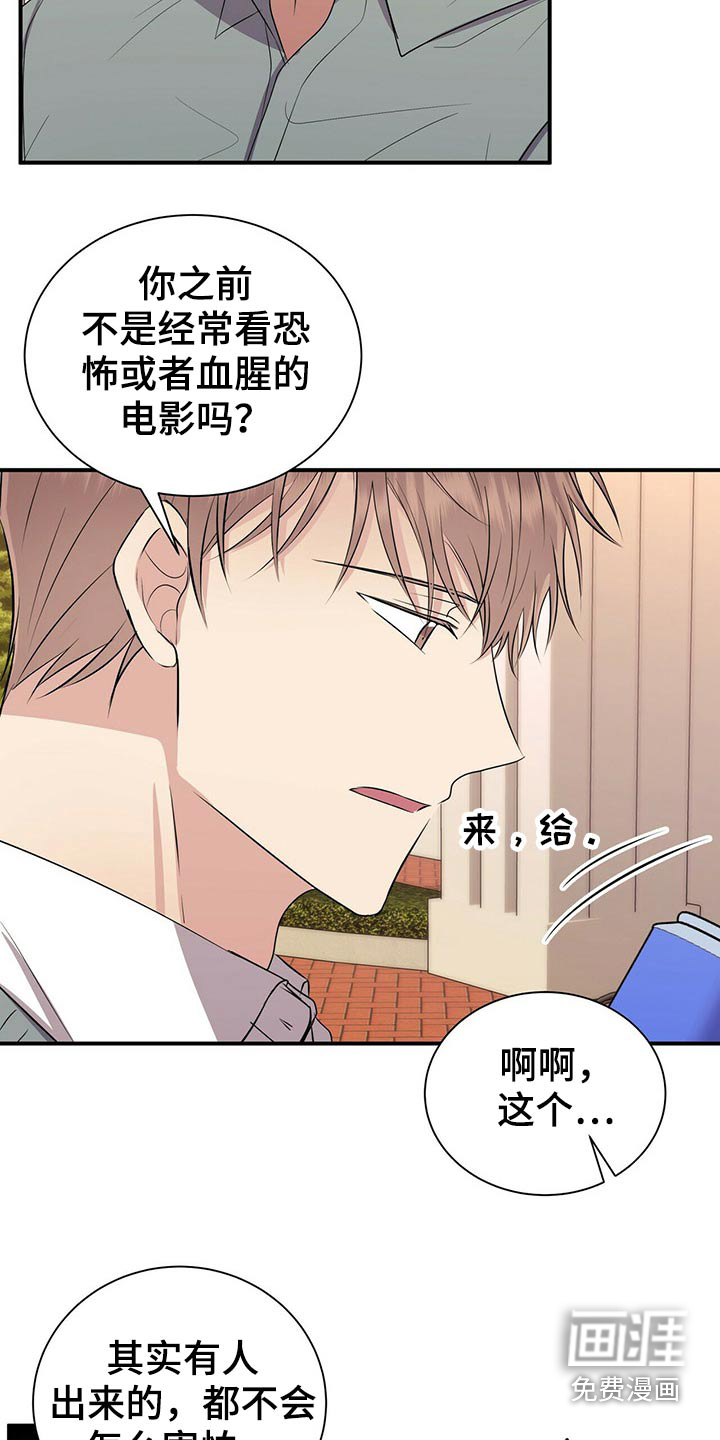 第86话10