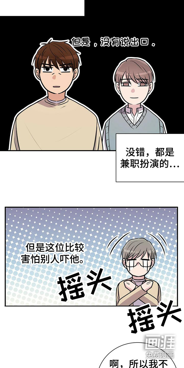 第86话12