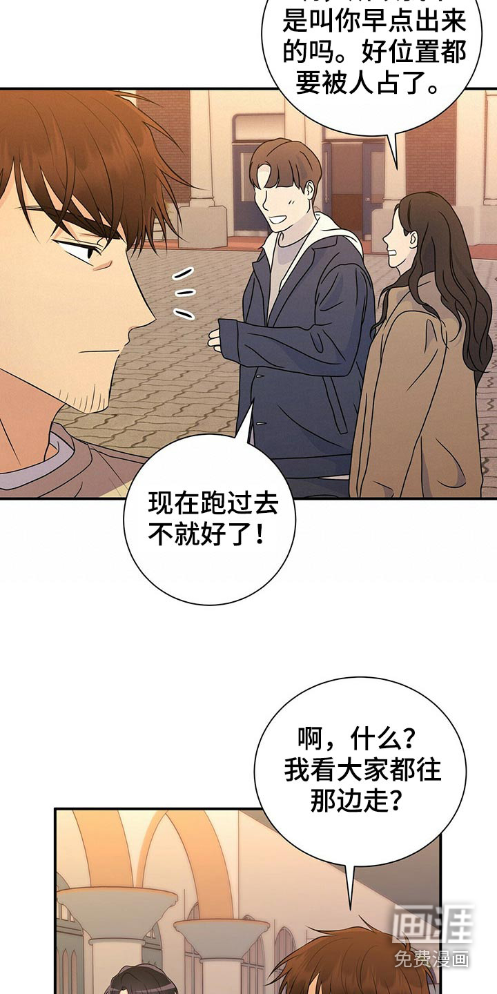 第86话13