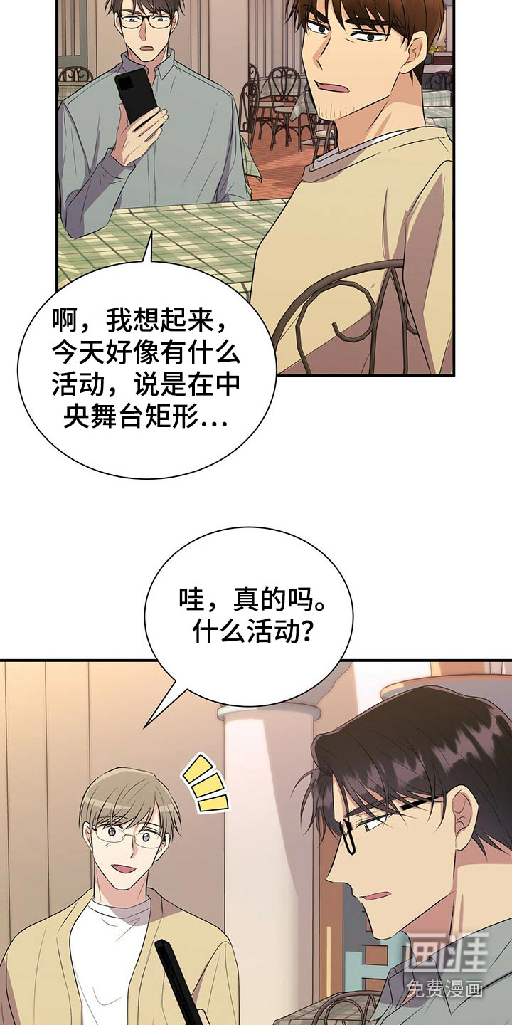 第86话14