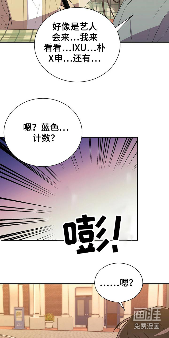 第86话15