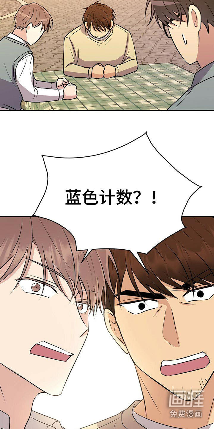 第86话16