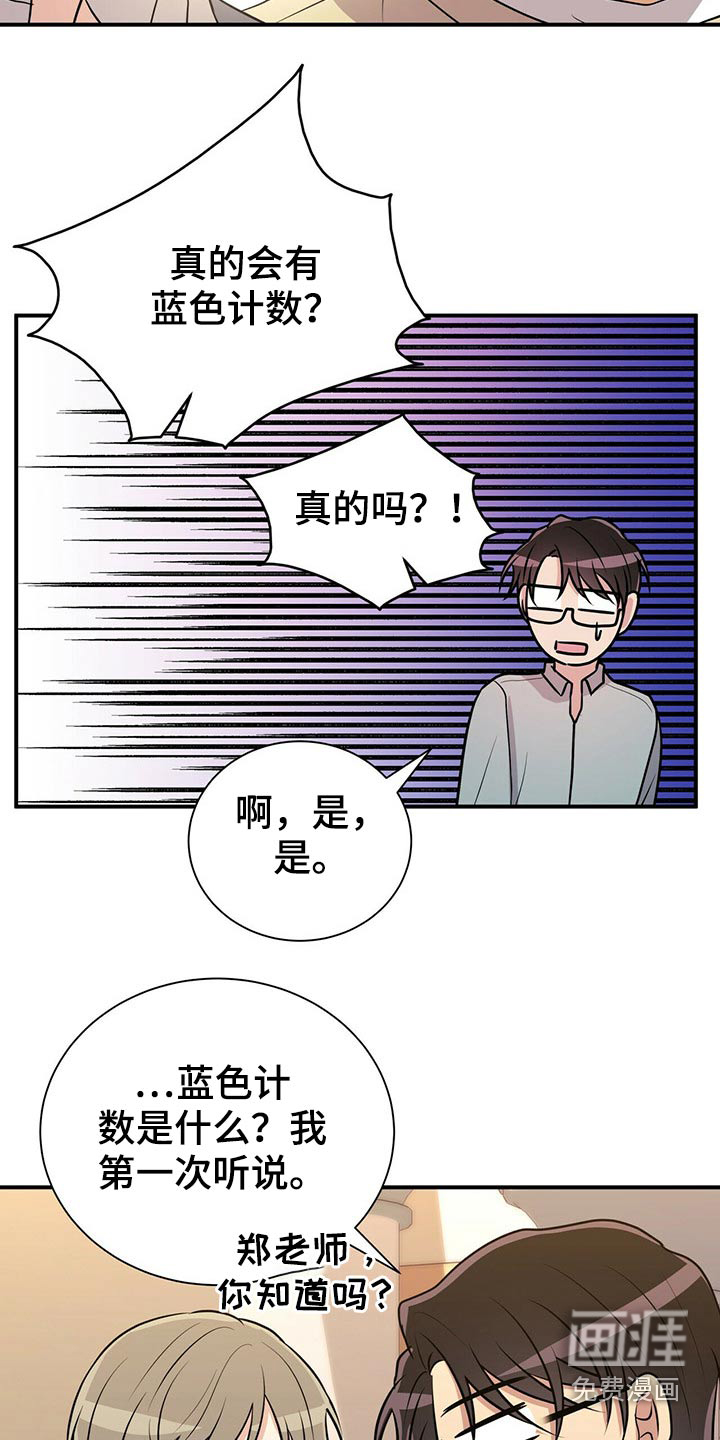 第86话17