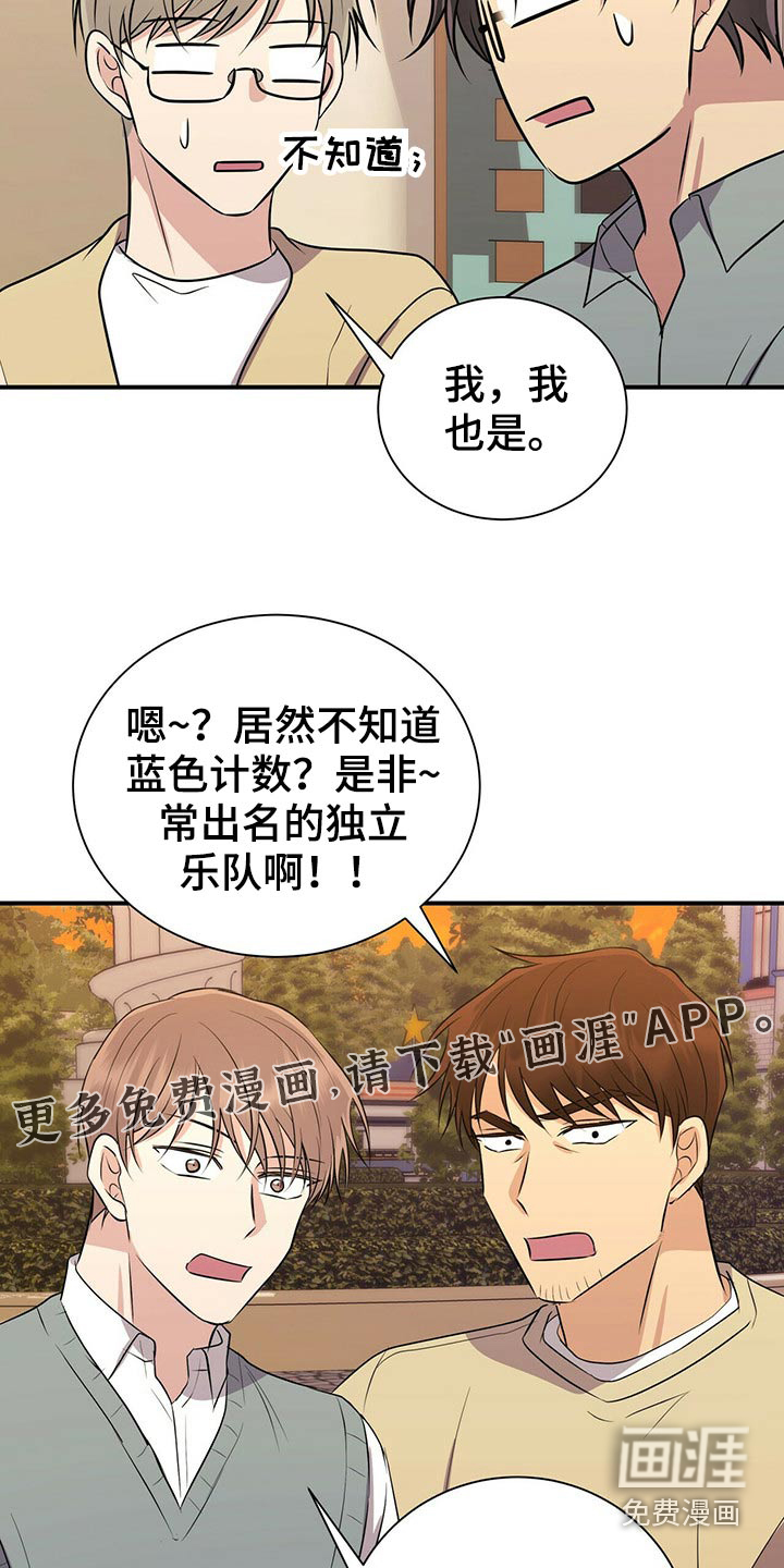 第86话18