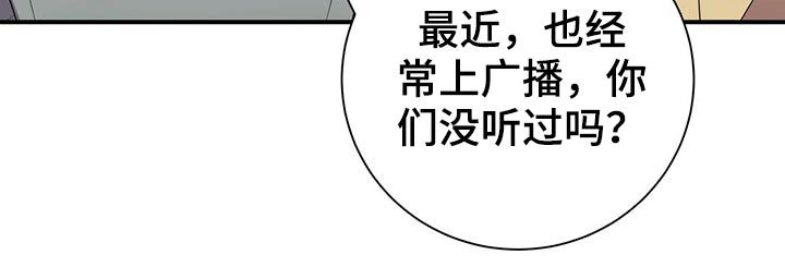 第86话19