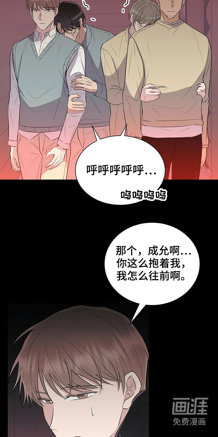 第86话2