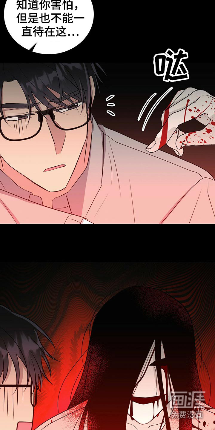 第86话4