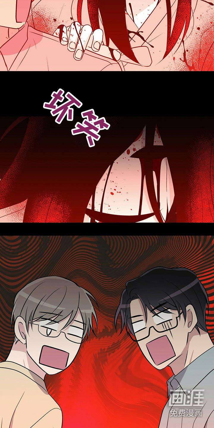 第86话5