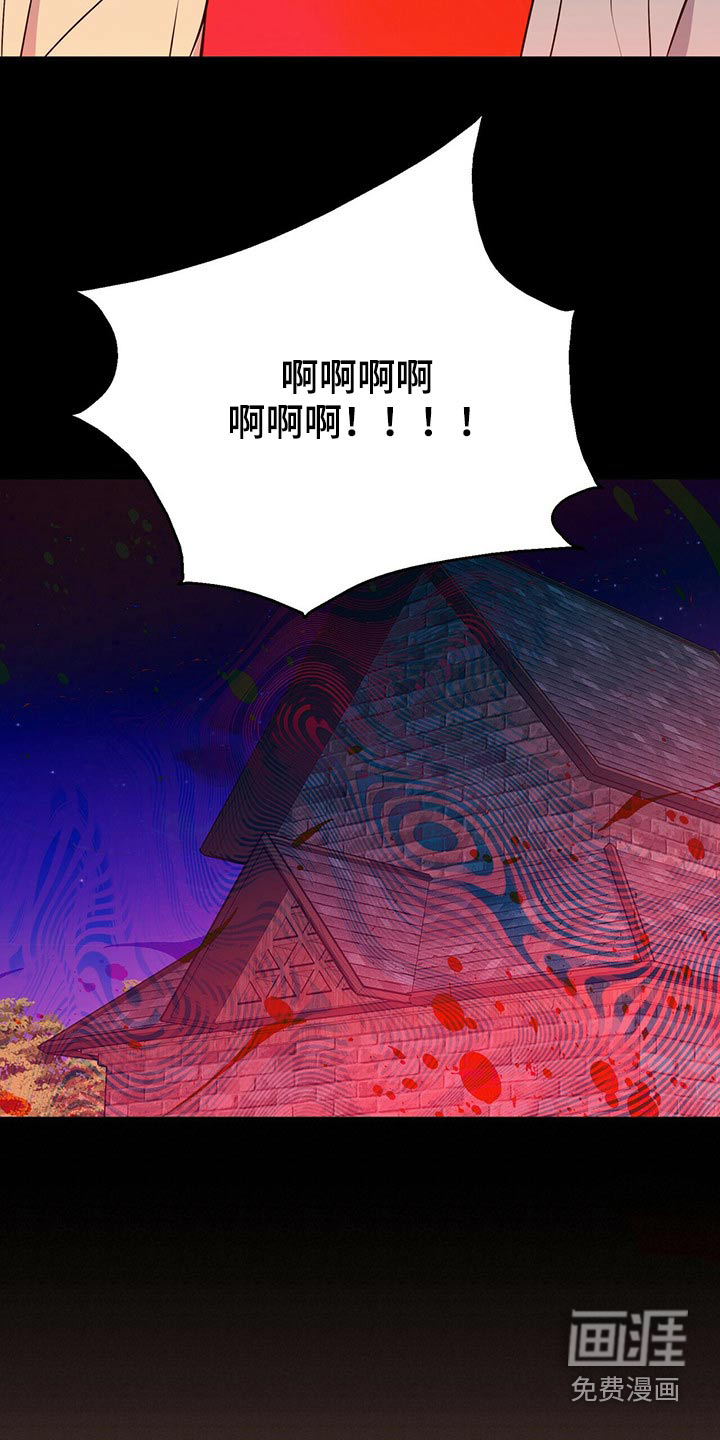 第86话6