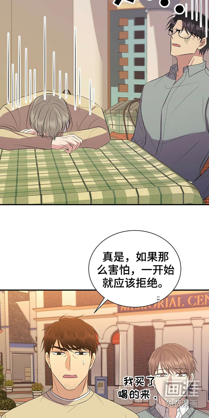 第86话8