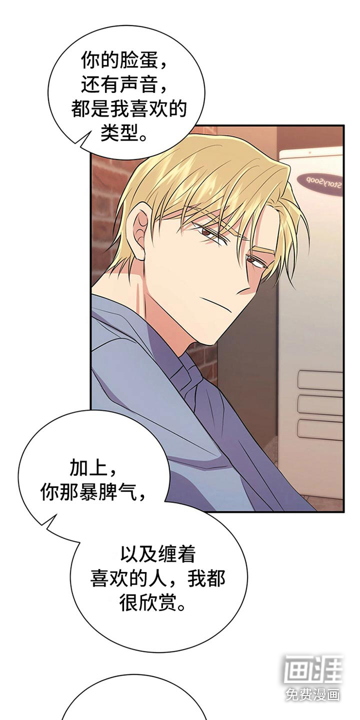 第83话11